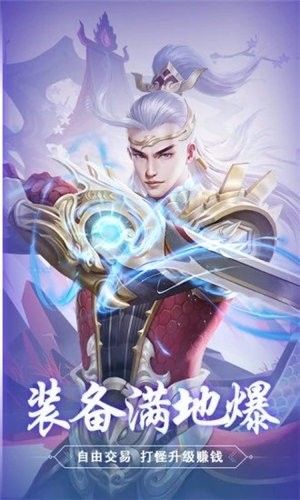 靈動八荒決手游最新截圖2