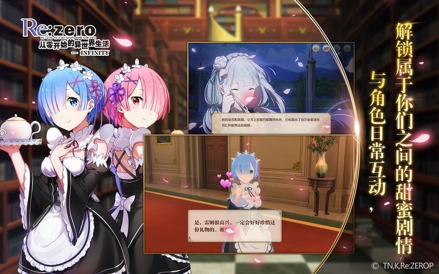 re0infinity手游安卓版截圖4