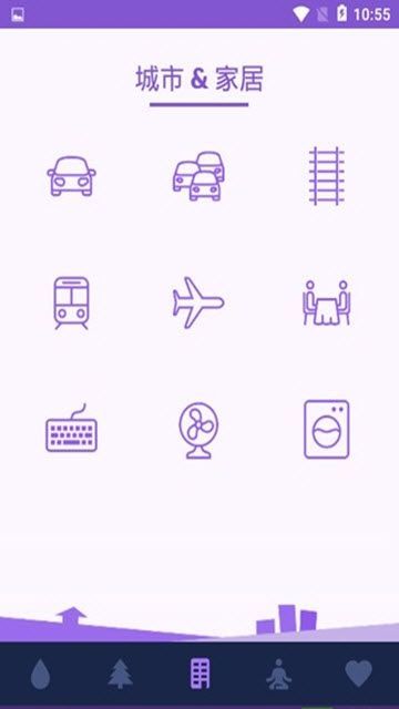 減壓聲音APP最新版截圖2