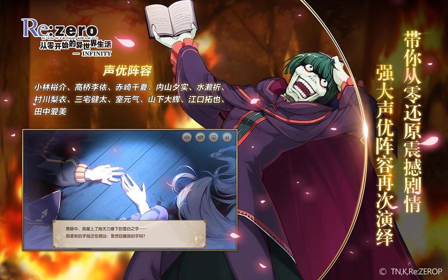 re0infinity手游安卓版截圖3