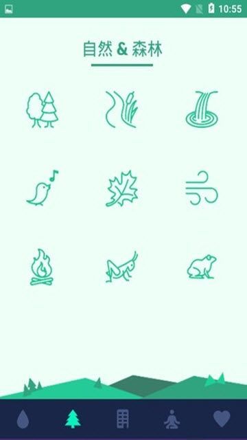 減壓聲音APP最新版截圖1