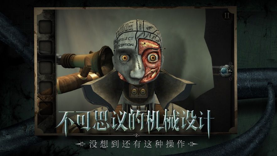 The Room迷室往逝PC版游戲截圖1