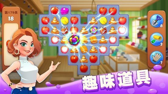 我的小鎮(zhèn)街頭夢想最新版免費鉆石金幣版截圖3