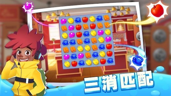 我的小鎮(zhèn)街頭夢想最新版免費鉆石金幣版截圖2