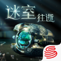 The Room迷室往逝安卓版游戲下載