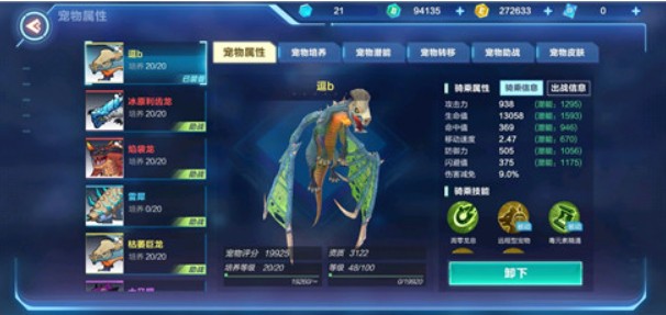 我的起源戰(zhàn)備共享倉庫在哪？戰(zhàn)備共享倉庫借還寵物攻略