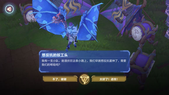 我的起源你們都是我的翅膀稱號獲取攻略