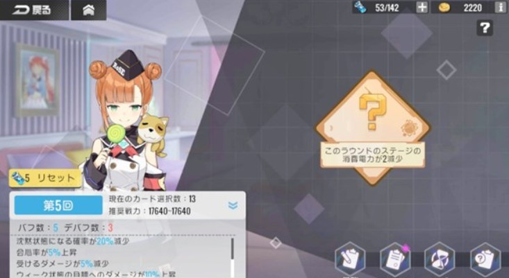 雙生視界少女的膽量試煉在哪里？少女的膽量試煉玩法及獎(jiǎng)勵(lì)一覽