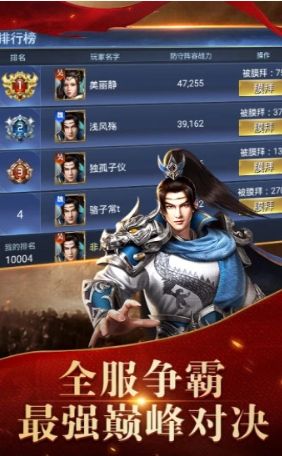 遠(yuǎn)征之命運(yùn)之征手游正版下載截圖3