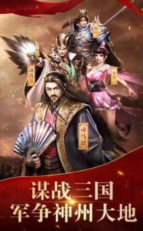 遠(yuǎn)征之命運(yùn)之征手游正版下載截圖1