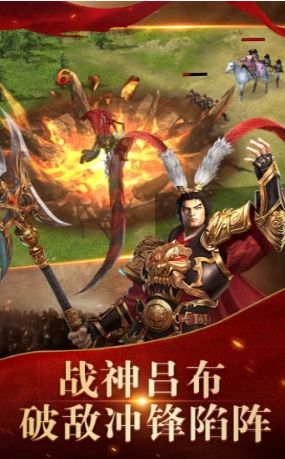 遠(yuǎn)征之命運(yùn)之征手游正版下載截圖2