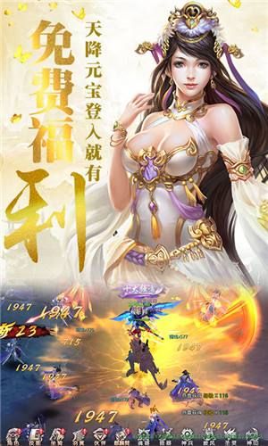 昆侖墟無限跨服高爆滿v版下載截圖5