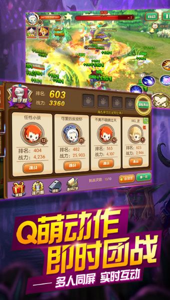 夢(mèng)幻之翼變態(tài)高福利版截圖3