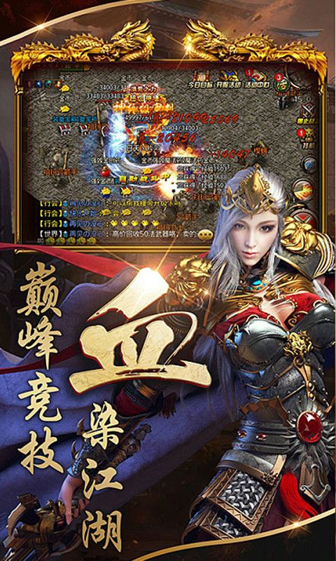屠龍榮耀變態(tài)版手游公益服截圖3