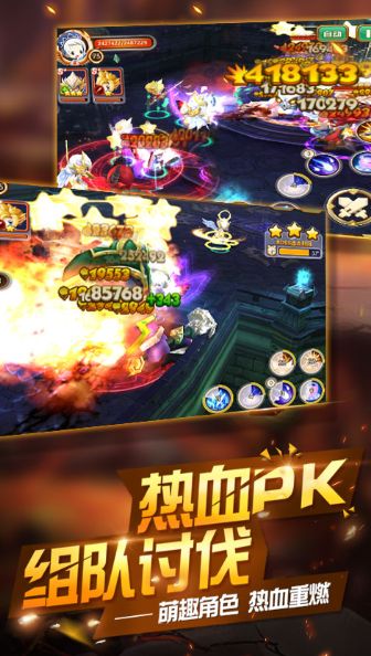 夢(mèng)幻之翼變態(tài)高福利版截圖1