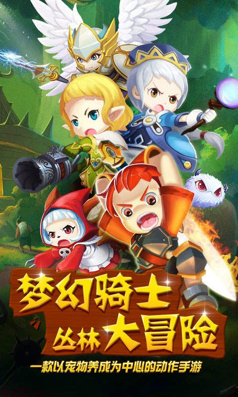 夢(mèng)幻之翼變態(tài)高福利版截圖4