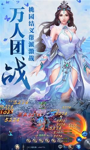 昆侖墟無限跨服高爆滿v版下載截圖2