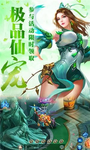 昆侖墟無限跨服高爆滿v版下載截圖3