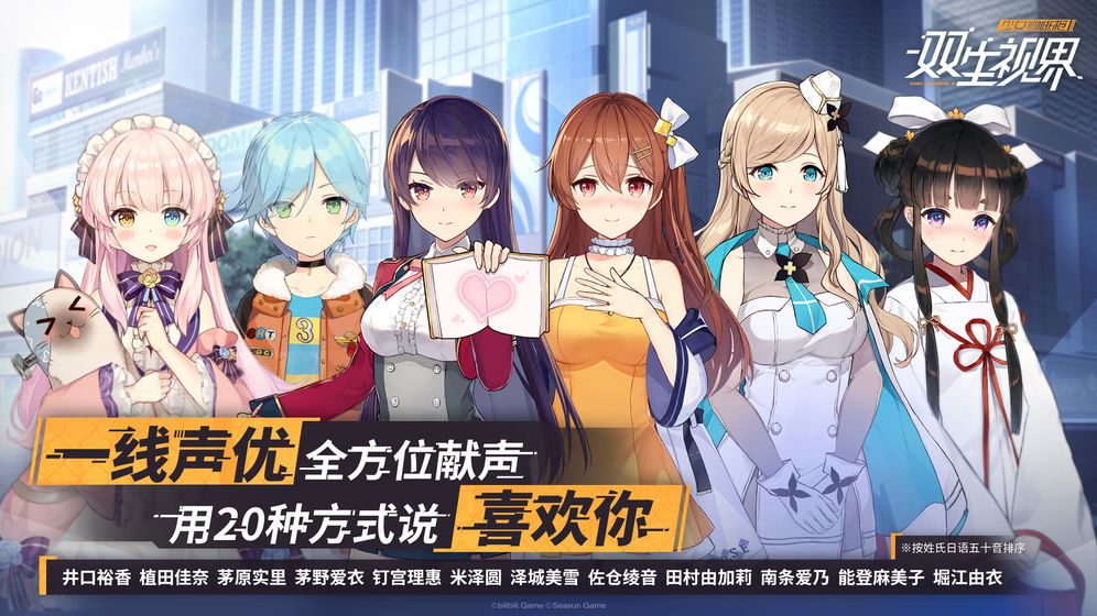 雙生視界開服二十連怎么領(lǐng)??？開服二十連活動(dòng)領(lǐng)取攻略