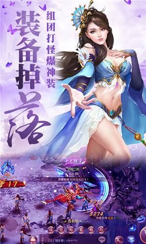 昆侖墟無限跨服高爆滿v版下載截圖4