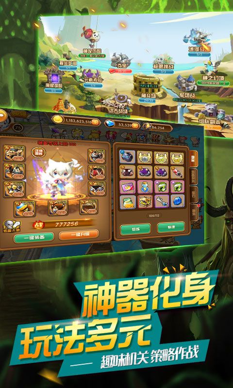 夢(mèng)幻之翼變態(tài)高福利版截圖2