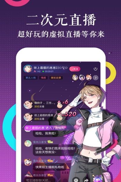 蜜桃韩漫APP平台截图4: