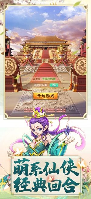 元?dú)菸饔巫钚掳沧空嫦螺d截圖1