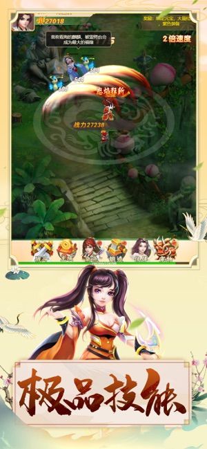 元?dú)菸饔巫钚掳沧空嫦螺d截圖4