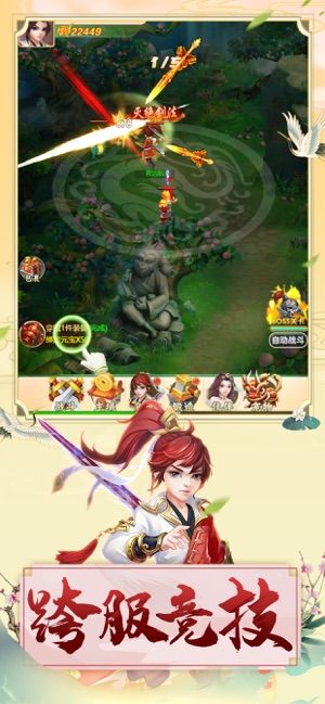 元?dú)菸饔巫钚掳沧空嫦螺d截圖2