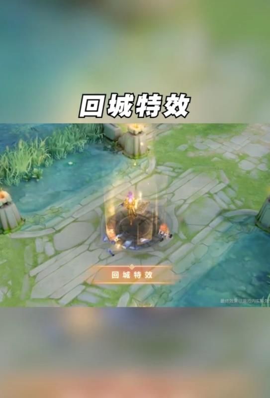 2019王者榮耀張良黃金白羊座限定皮膚搶先預覽截圖4
