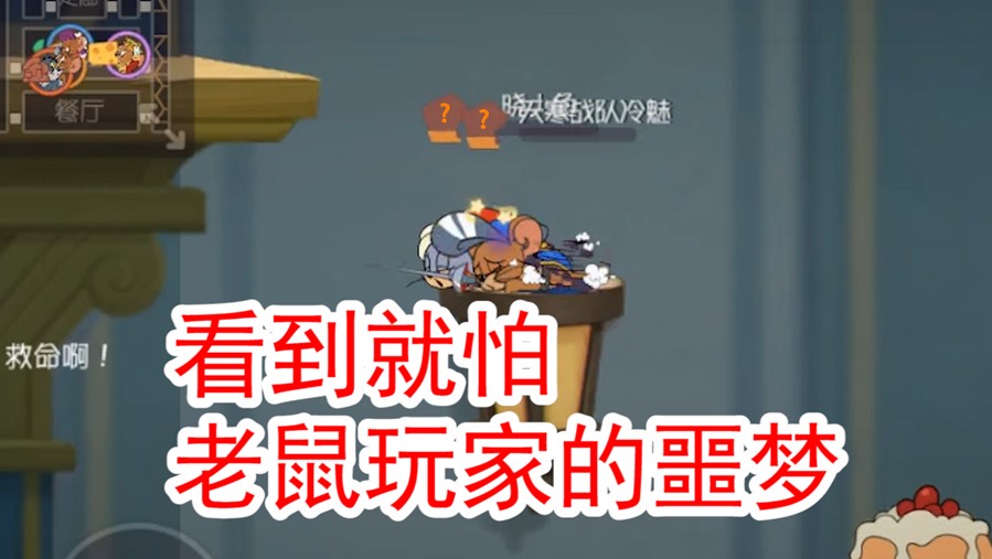 貓和老鼠：湯姆貓的翻盤大技巧，只要擁有它，一下秒4個(gè)都有可能