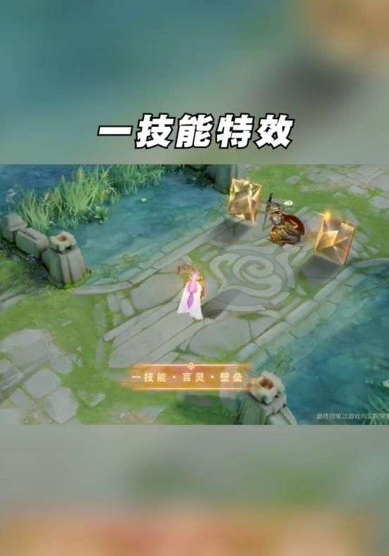 2019王者榮耀張良黃金白羊座限定皮膚搶先預覽截圖2
