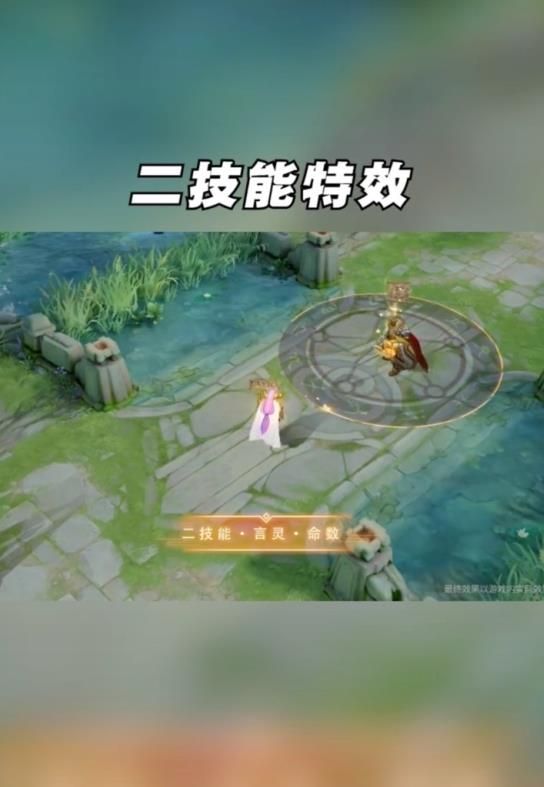 2019王者榮耀張良黃金白羊座限定皮膚搶先預覽截圖3