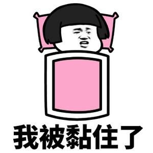 冬天起床困難表情包gif動圖合集軟件截圖3