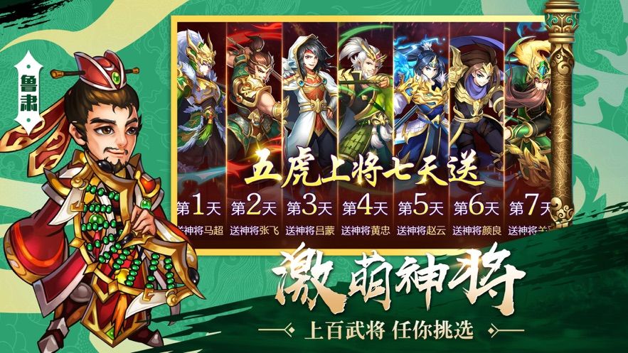 傲世無(wú)雙傳手游安卓手游截圖3