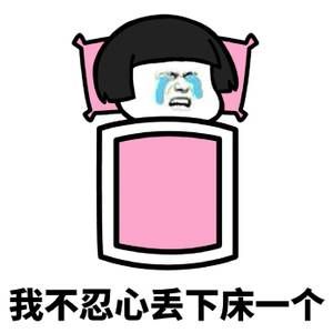 冬天起床困難表情包gif動圖合集軟件截圖7