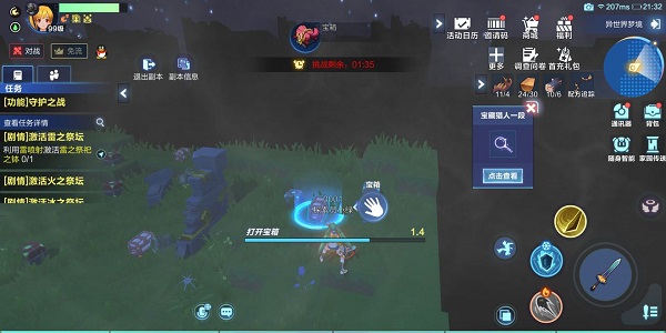 我的起源惡魔寶箱怎么拿？惡魔寶箱位置獲取攻略