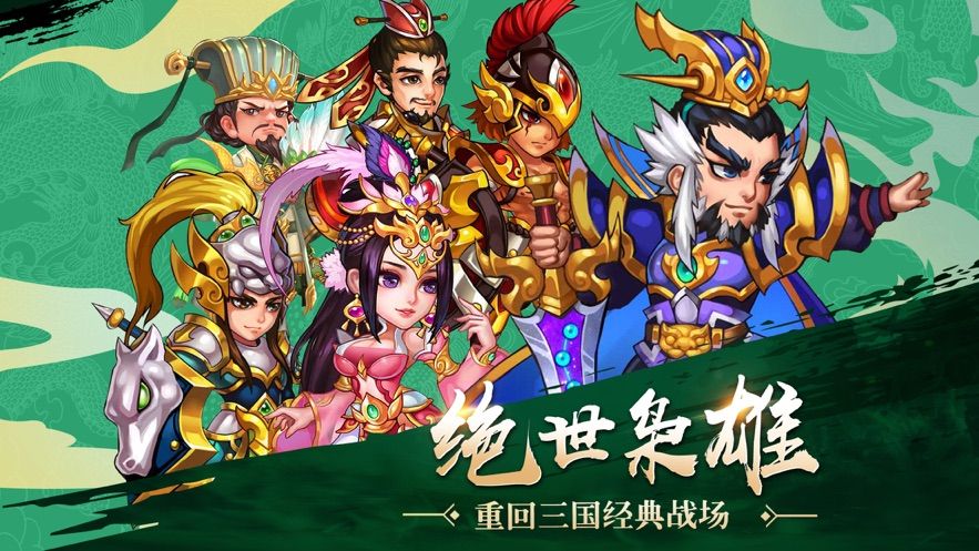 傲世無(wú)雙傳手游安卓手游截圖1