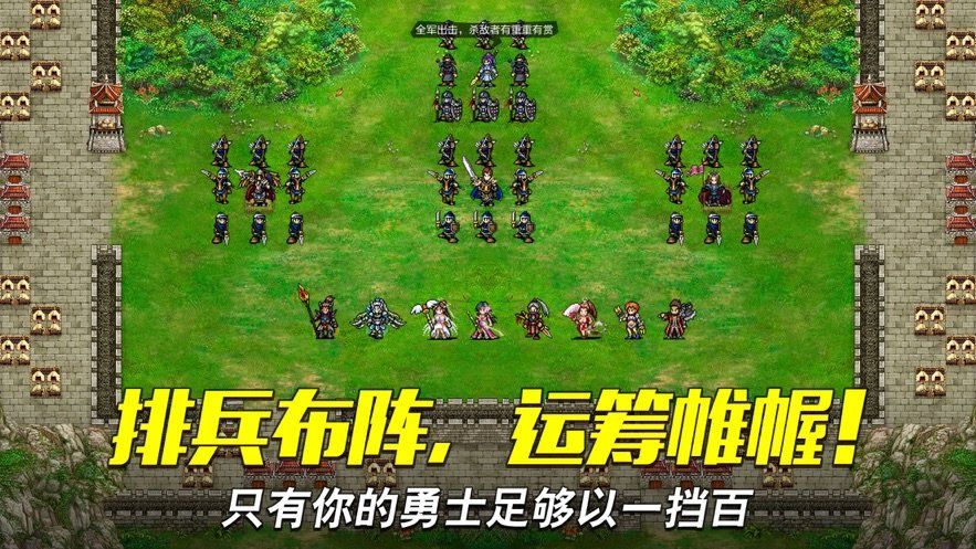 同人吞食天地戰(zhàn)棋孔明傳安卓最新版下載截圖3
