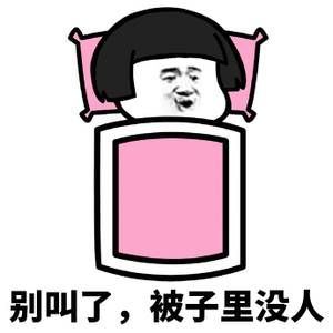 冬天起床困難表情包gif動圖合集軟件截圖6