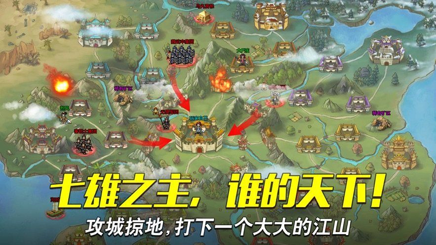 同人吞食天地戰(zhàn)棋孔明傳安卓最新版下載截圖2