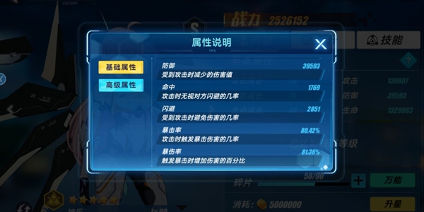 暮色方舟戰(zhàn)力提升攻略 戰(zhàn)力提升方法大全