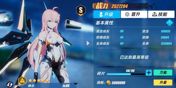 暮色方舟新手攻略：戰(zhàn)斗力提升技巧