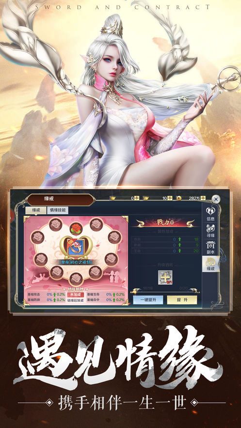 腾讯混沌起源之末日战歌手游正版下载3