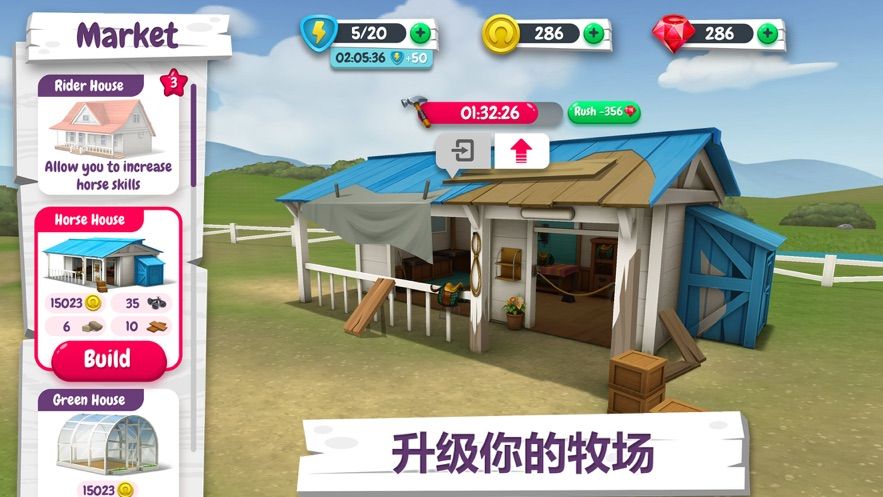 我的賽馬故事免費(fèi)金幣最新版下載截圖4