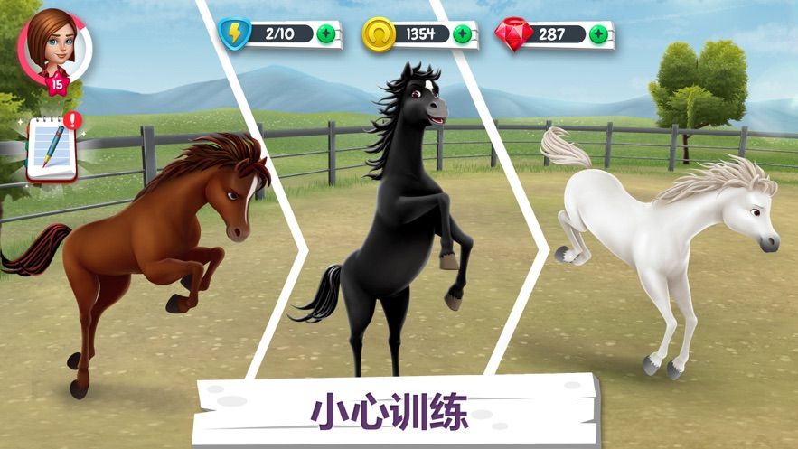 我的賽馬故事免費(fèi)金幣最新版下載截圖2