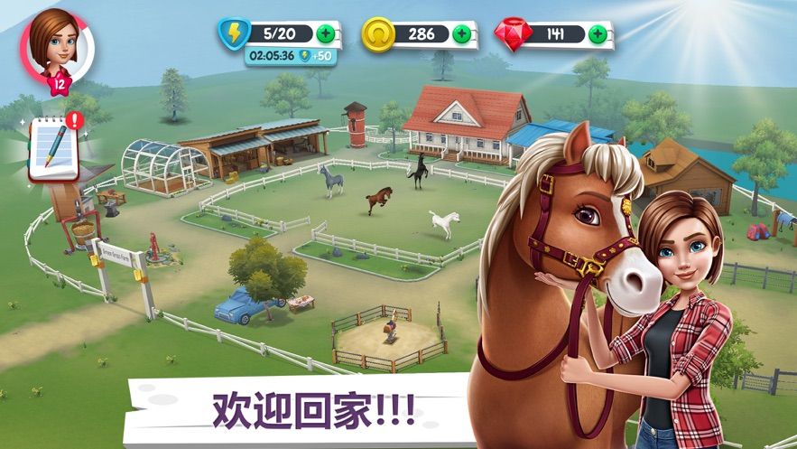我的賽馬故事免費(fèi)金幣最新版下載截圖5