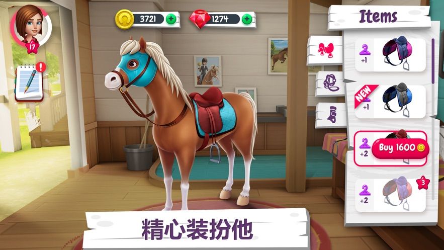 我的賽馬故事免費(fèi)金幣最新版下載截圖3