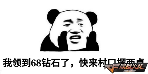 CF手游分享必得永久武器 CFer們?nèi)f圣節(jié)快樂