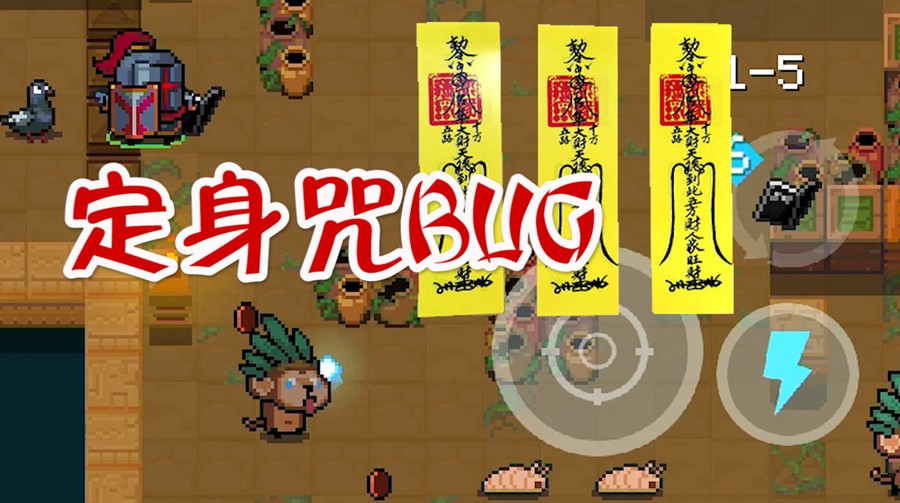 元氣騎士：SW筆記全新用法，地牢定身咒，小怪直接被定死？